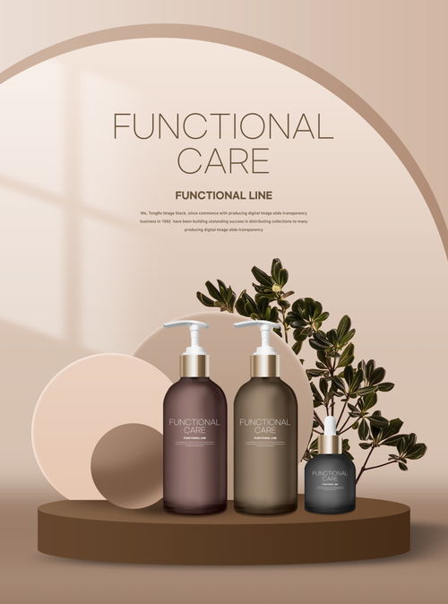 时尚化妆品护肤品基础套装包装设计样机宣传素材指南