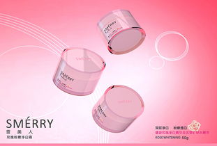 雪美人化妆品设计包装 家具灵感的初绽